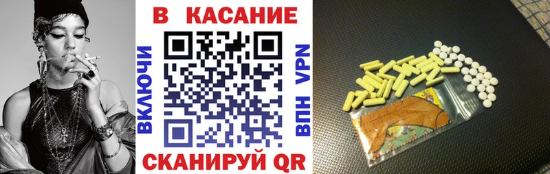 Купить закладку Гашиш А ПВП Мефедрон NBOMe Cocaine Канабис Гулькевичи
