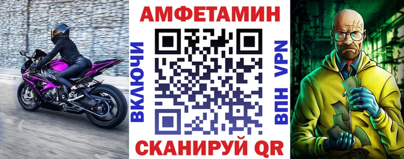 Амфетамин Розовый  Купить закладки  Гулькевичи 
