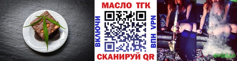 Купить закладки  Гулькевичи  Печенье с ТГК марихуана 