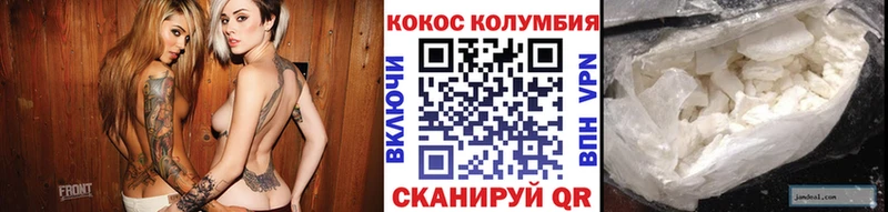 Купить закладки  Гулькевичи  КОКАИН FishScale 