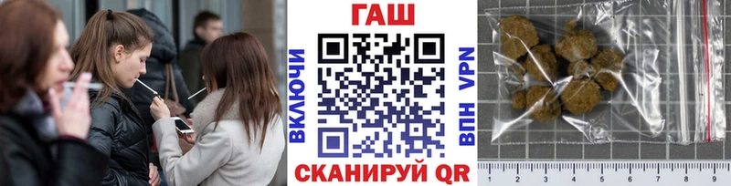 Купить закладки  Гулькевичи  ГАШИШ Cannabis 