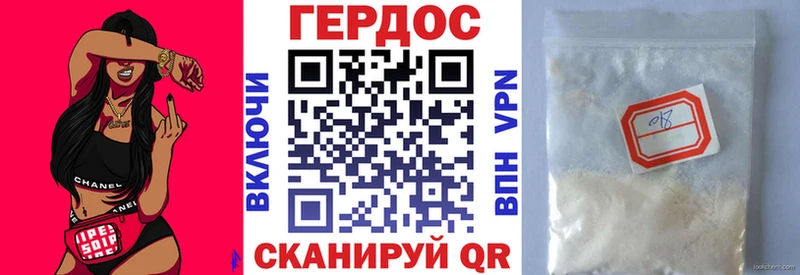 Купить закладки Гулькевичи Героин Афган