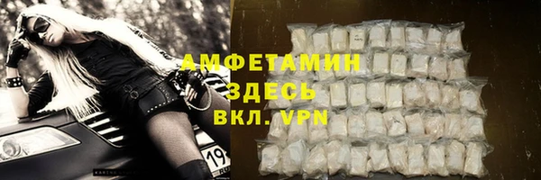 ALPHA PVP Кинешма