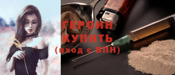 ALPHA PVP Кинешма
