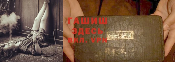 синтетический гашиш Киренск