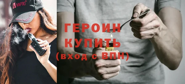 ALPHA PVP Кинешма