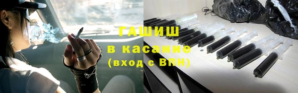 ALPHA PVP Кинешма