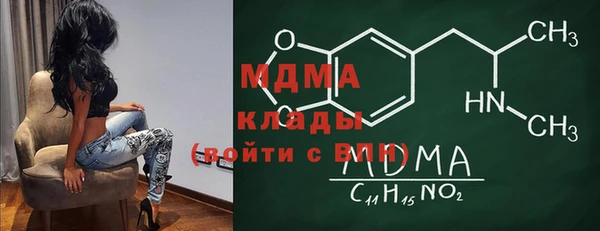 ALPHA PVP Кинешма