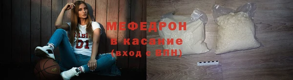 ALPHA PVP Кинешма
