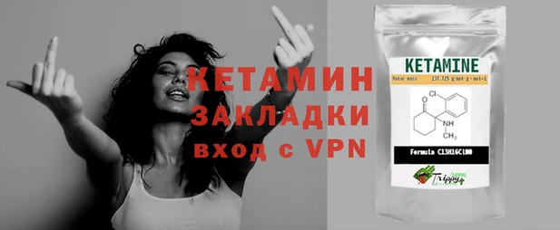 ALPHA PVP Кинешма