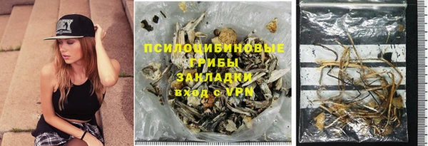 синтетический гашиш Киренск