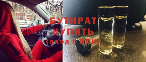 синтетический гашиш Киренск