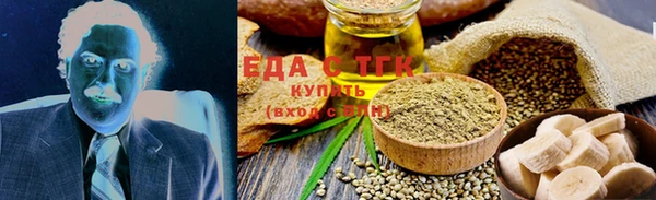 ALPHA PVP Кинешма