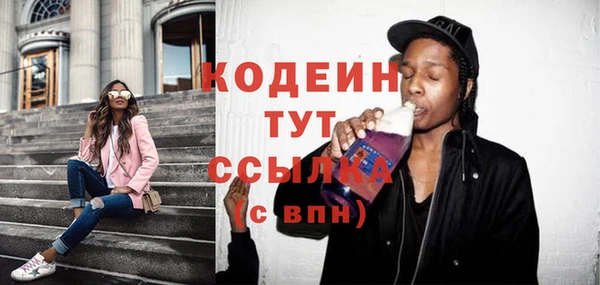 синтетический гашиш Киренск