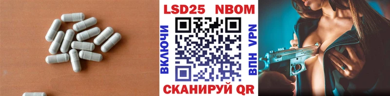 LSD-25 экстази ecstasy  Купить закладки  Гулькевичи 