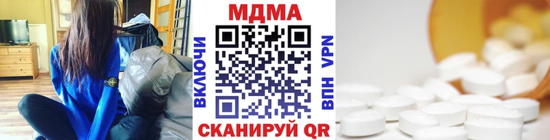 МДМА crystal Купить Гулькевичи
