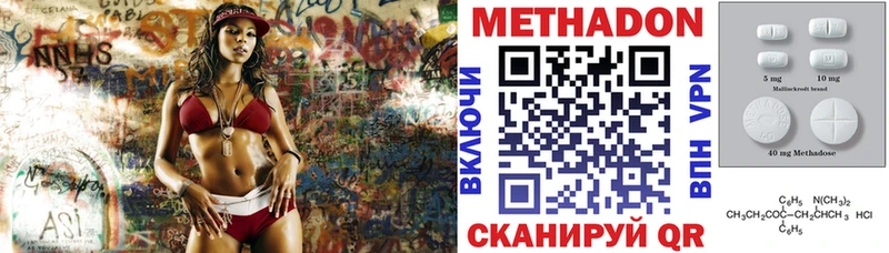 Купить закладки  Гулькевичи  МЕТАДОН мёд 