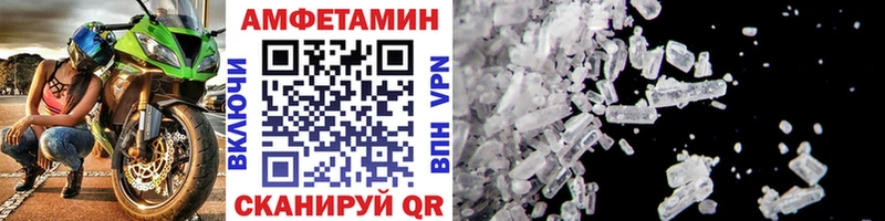 Метамфетамин витя  Купить где  Гулькевичи 