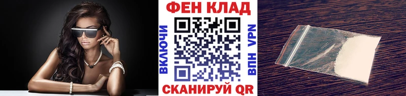 МЕТАМФЕТАМИН витя Гулькевичи