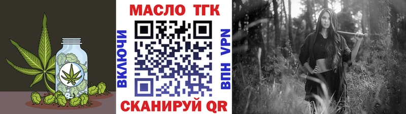 ТГК жижа  Купить где  Гулькевичи 